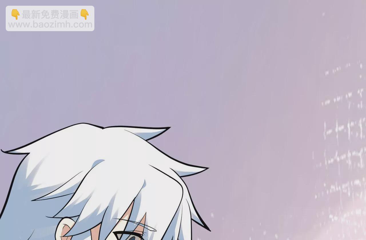 病嬌徒弟都想獨佔我 - 第六話 三人行，必有姦情(2/4) - 5