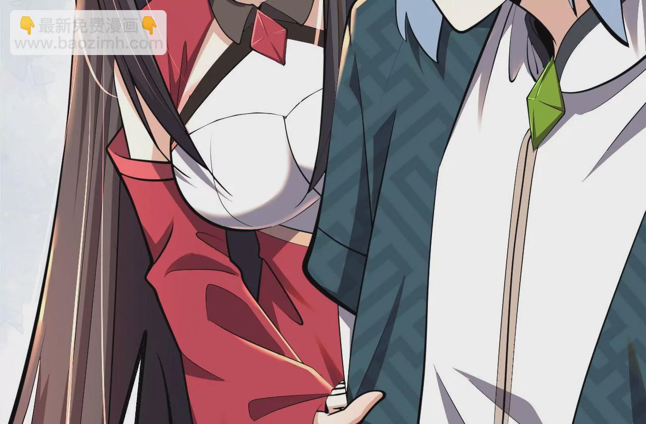 病嬌徒弟都想獨佔我 - 第六話 三人行，必有姦情(2/4) - 3