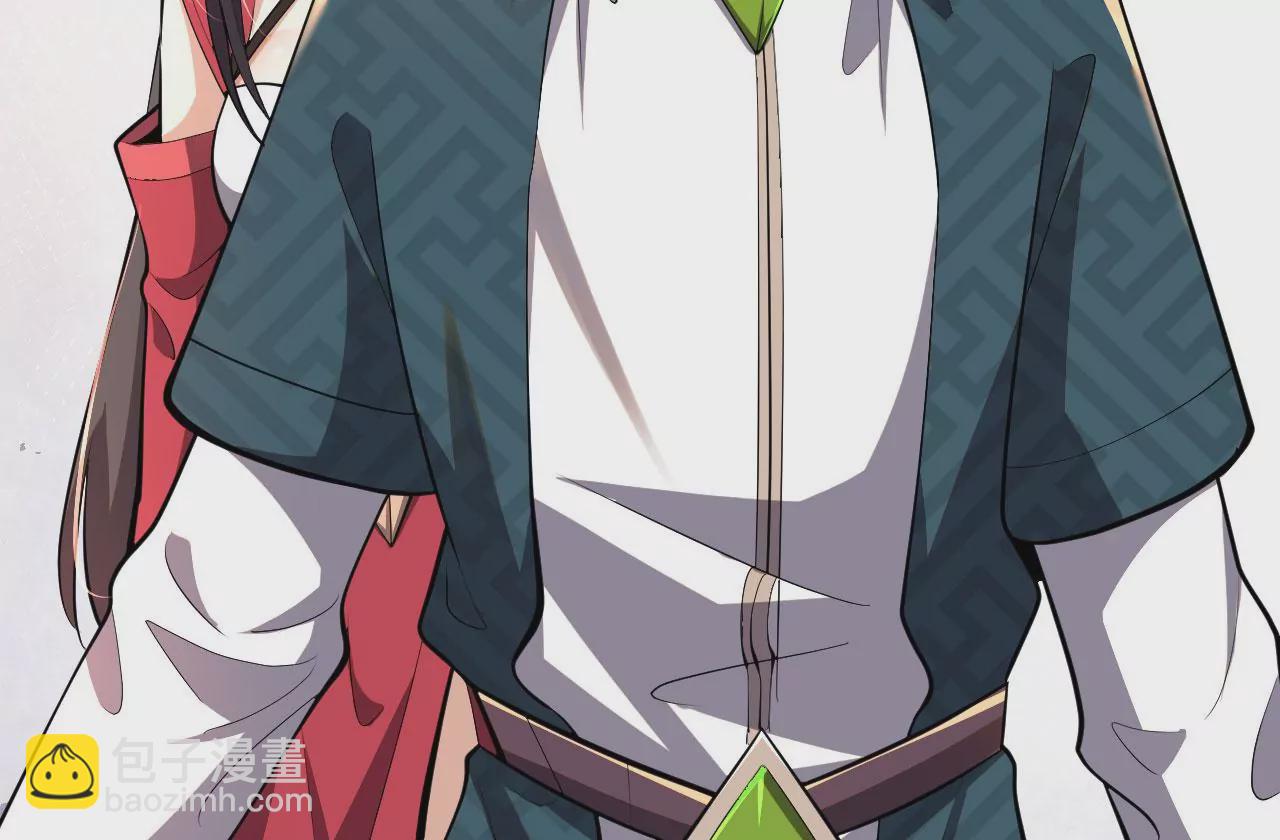 病嬌徒弟都想獨佔我 - 第六話 三人行，必有姦情(2/4) - 1