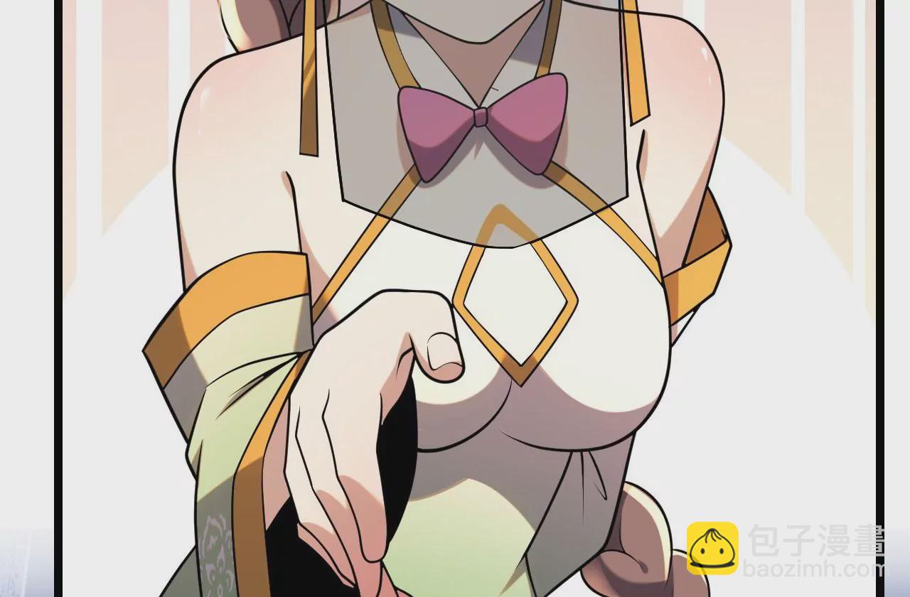 病嬌徒弟都想獨佔我 - 第六話 三人行，必有姦情(2/4) - 7