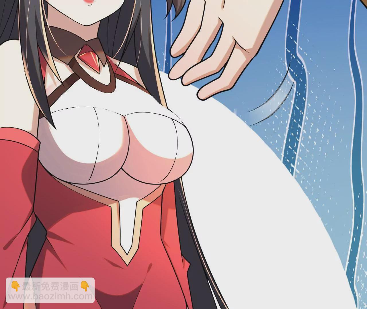 病嬌徒弟都想獨佔我 - 第六話 三人行，必有姦情(2/4) - 1