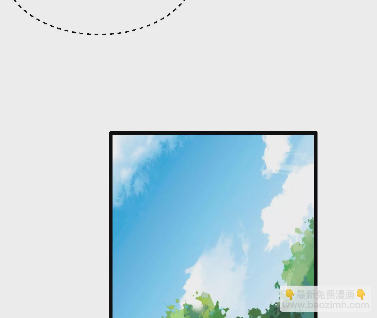 病嬌徒弟都想獨佔我 - 第六話 三人行，必有姦情(2/4) - 6