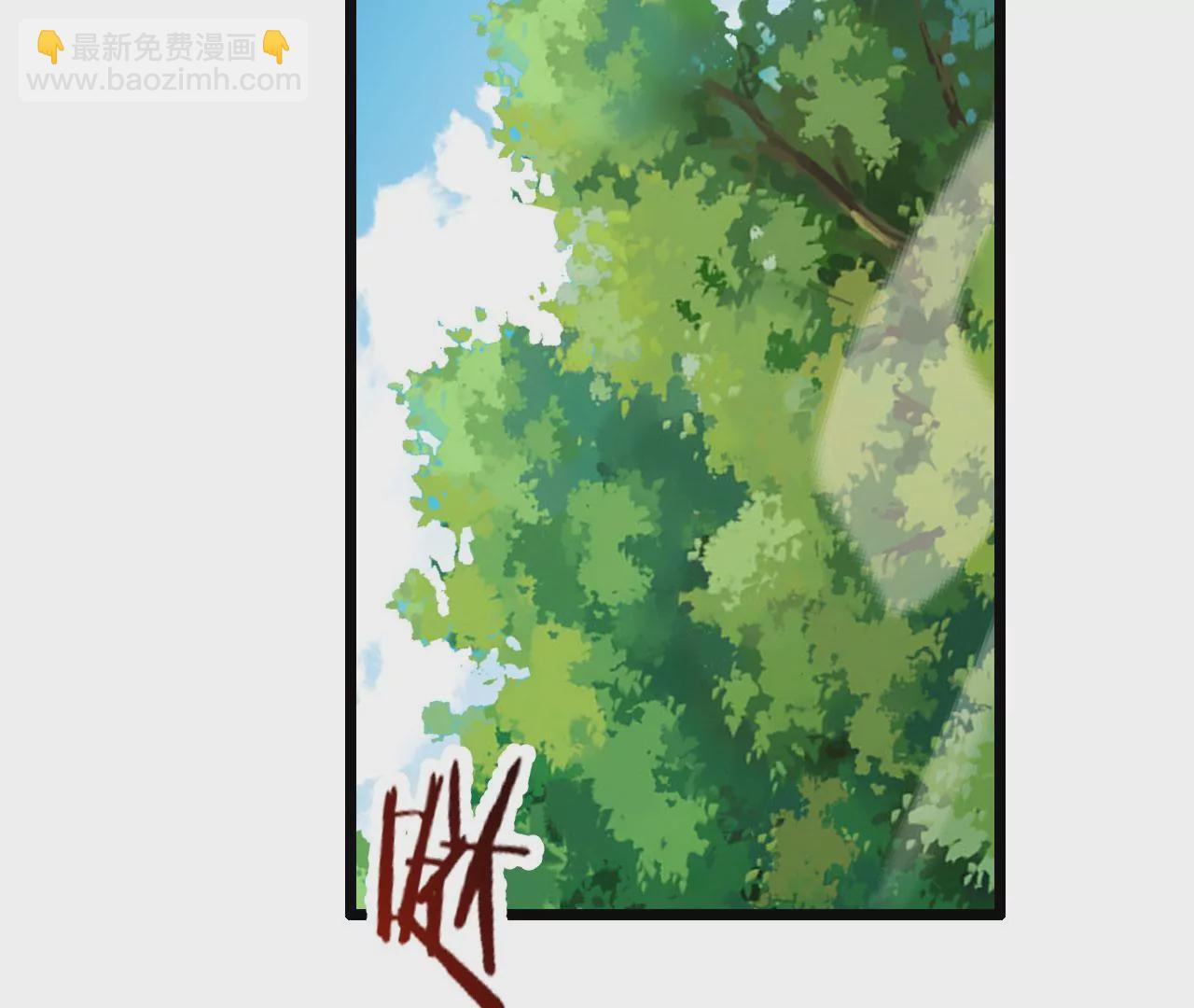 病嬌徒弟都想獨佔我 - 第六話 三人行，必有姦情(2/4) - 7