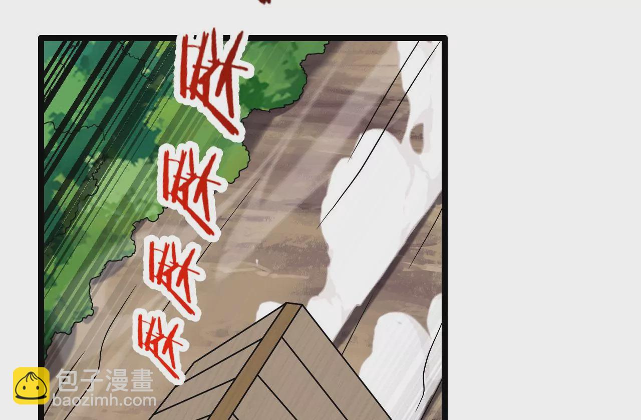 病嬌徒弟都想獨佔我 - 第六話 三人行，必有姦情(2/4) - 8