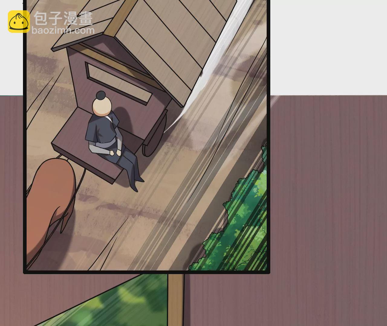 病嬌徒弟都想獨佔我 - 第六話 三人行，必有姦情(2/4) - 1