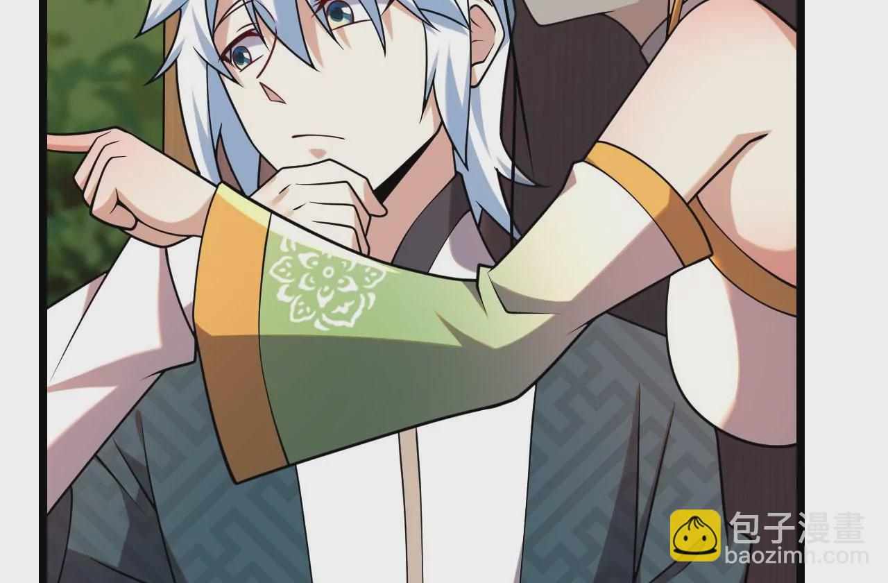 病嬌徒弟都想獨佔我 - 第六話 三人行，必有姦情(2/4) - 6