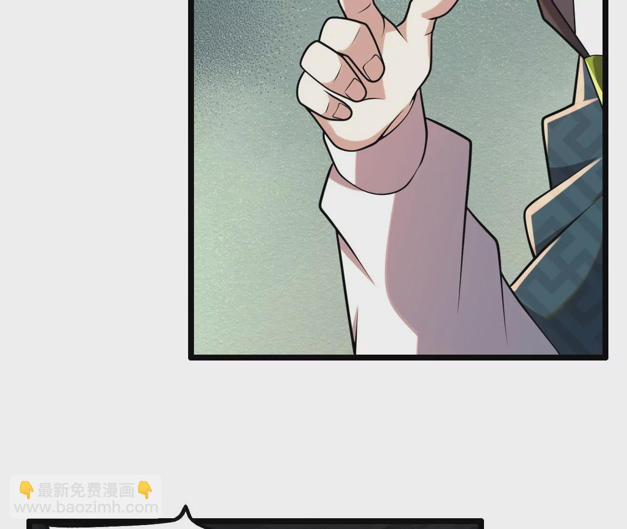 病嬌徒弟都想獨佔我 - 第六話 三人行，必有姦情(2/4) - 3