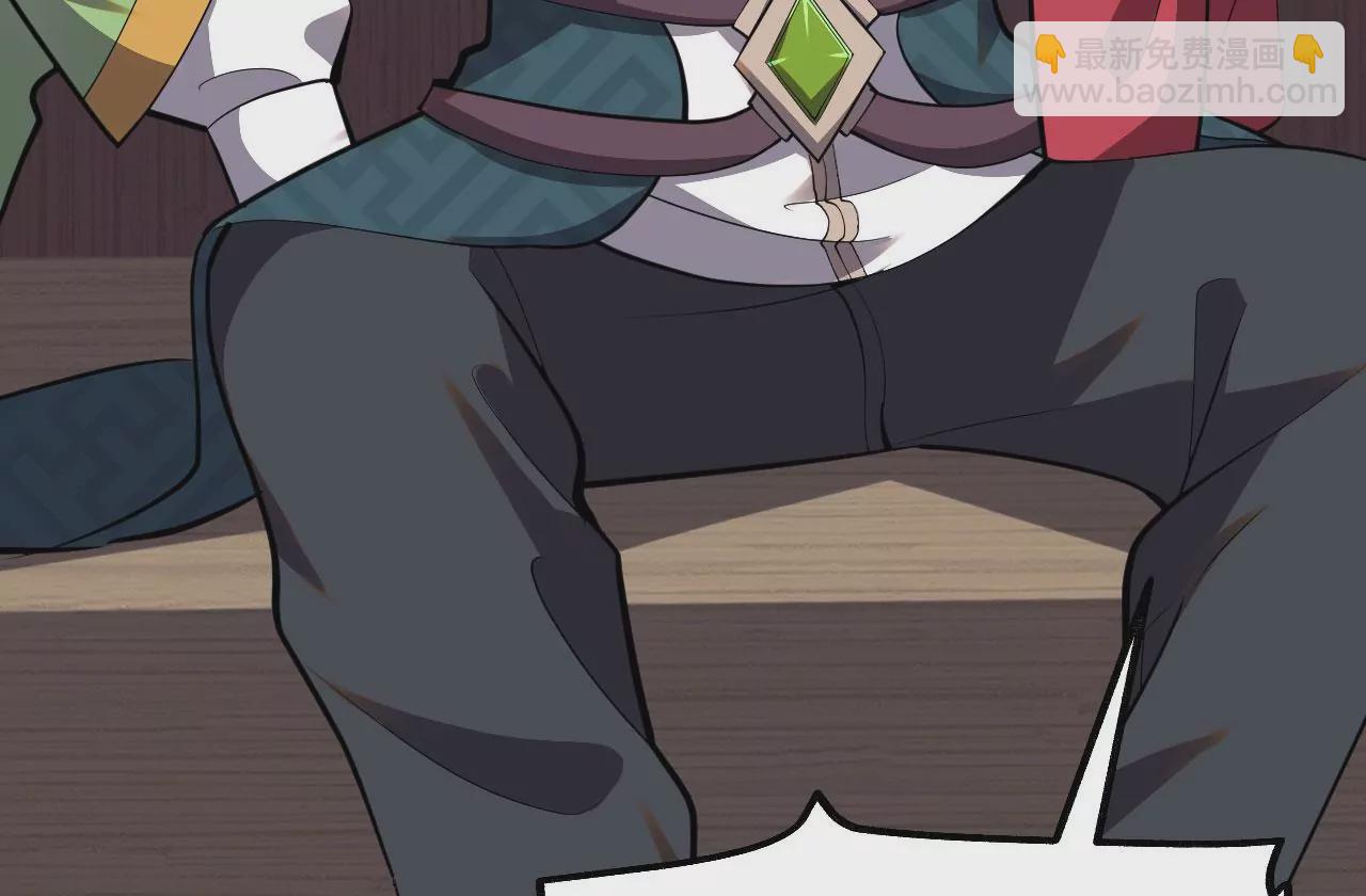 病嬌徒弟都想獨佔我 - 第六話 三人行，必有姦情(2/4) - 2