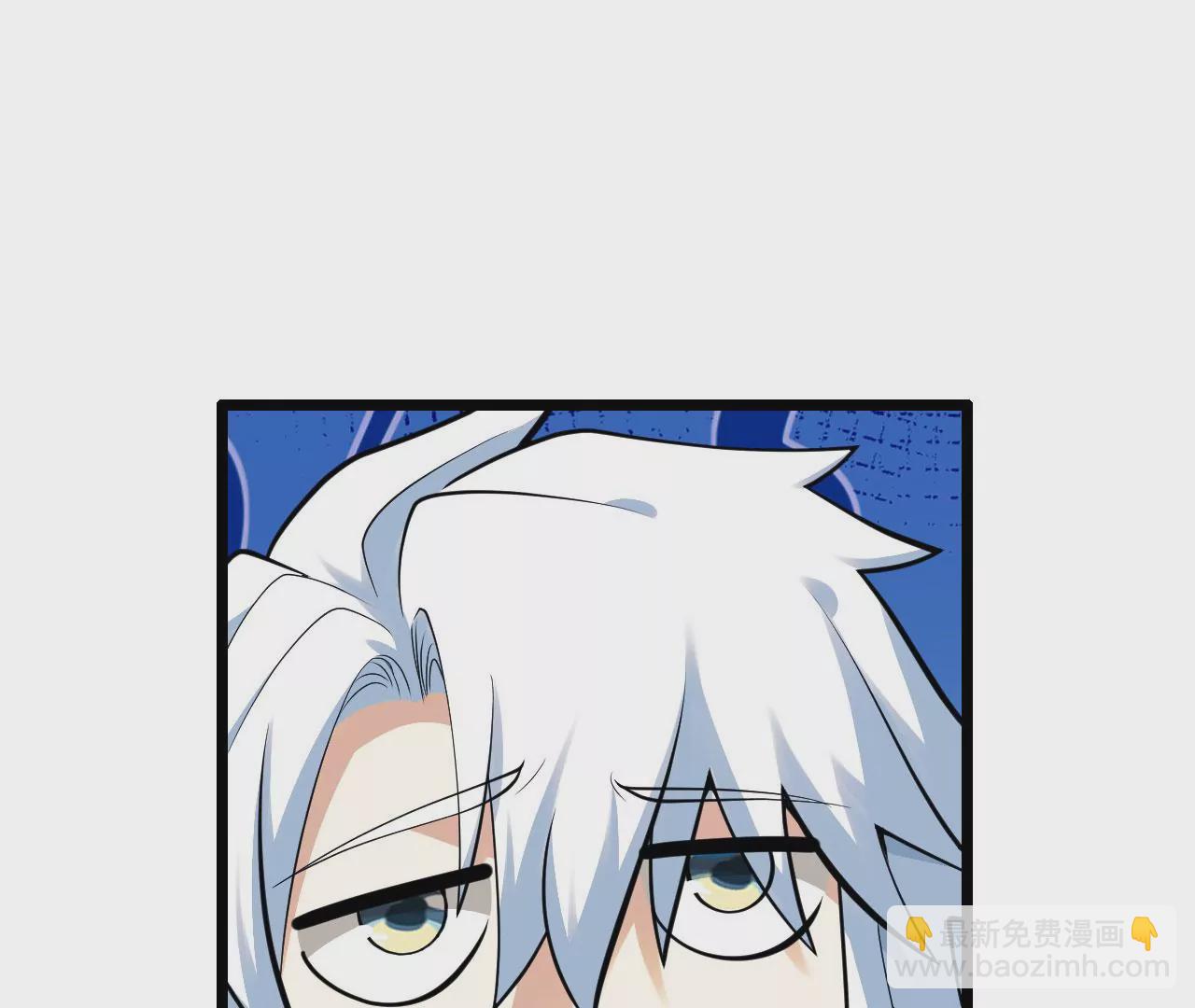 病嬌徒弟都想獨佔我 - 第六話 三人行，必有姦情(2/4) - 4