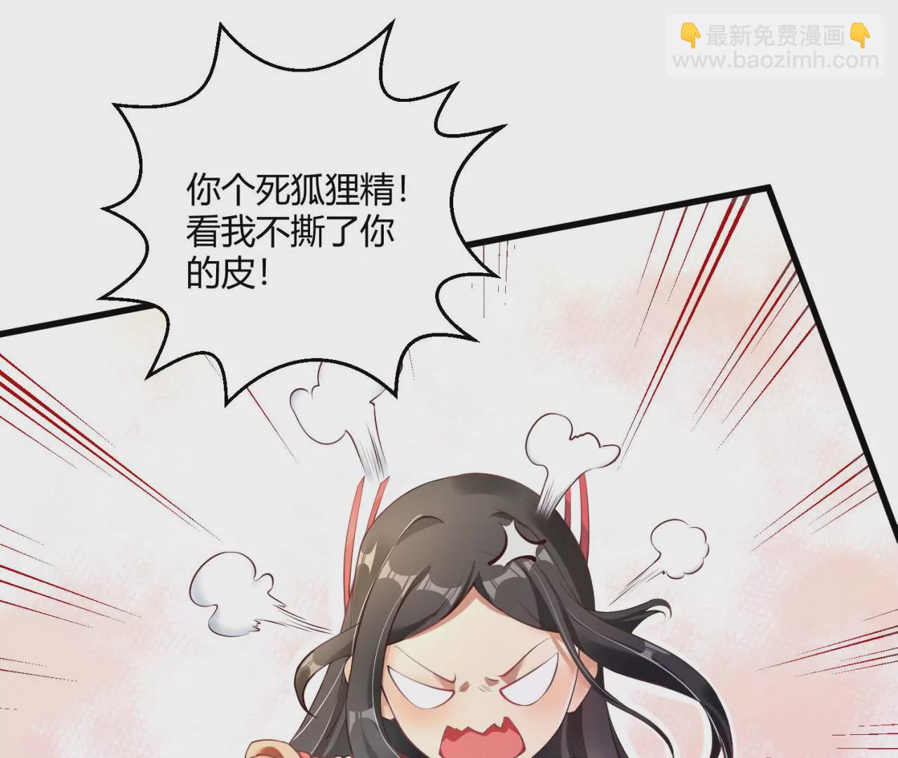 病嬌徒弟都想獨佔我 - 第八話 大鬧青樓(1/3) - 2