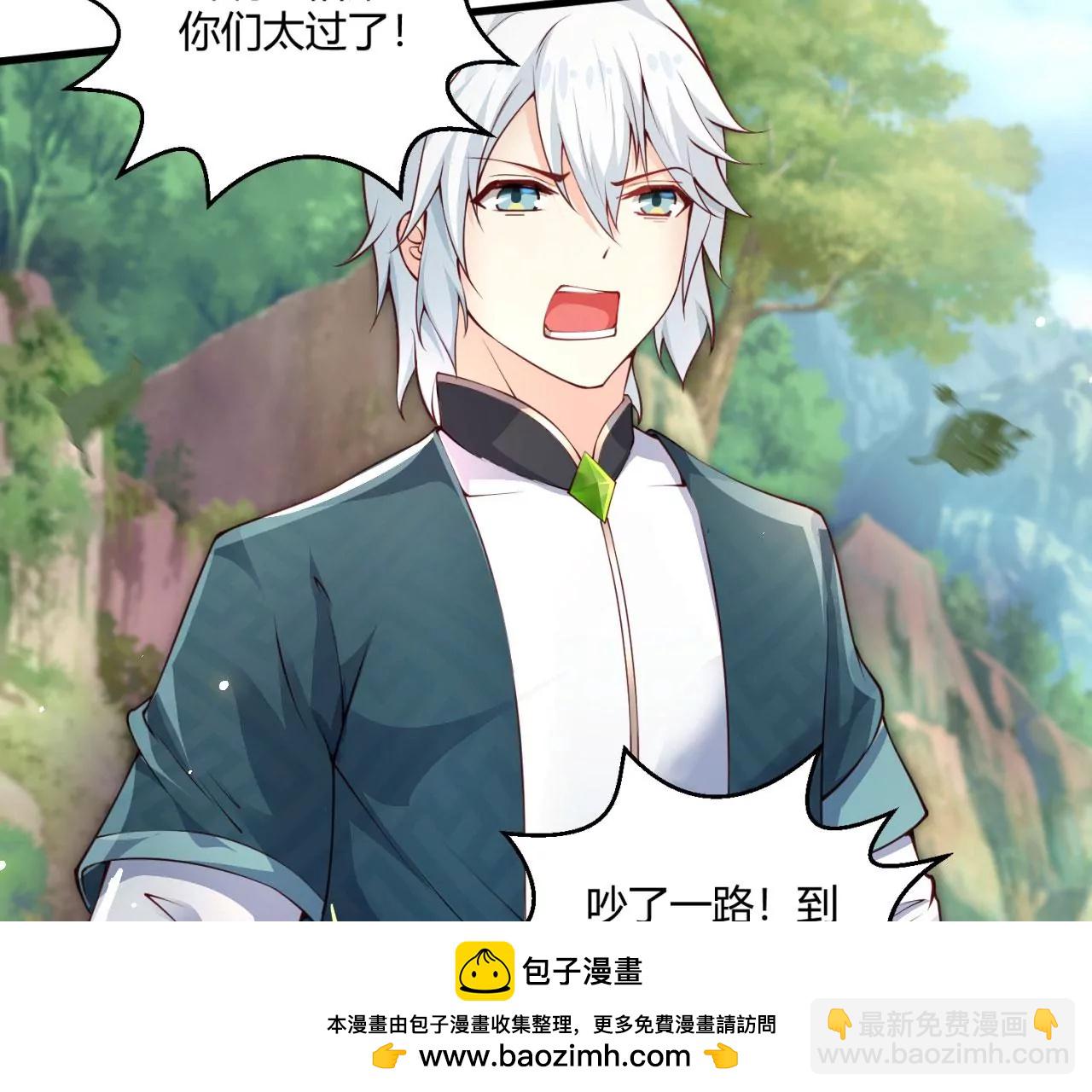 病嬌徒弟都想獨佔我 - 第八話 大鬧青樓(2/3) - 6