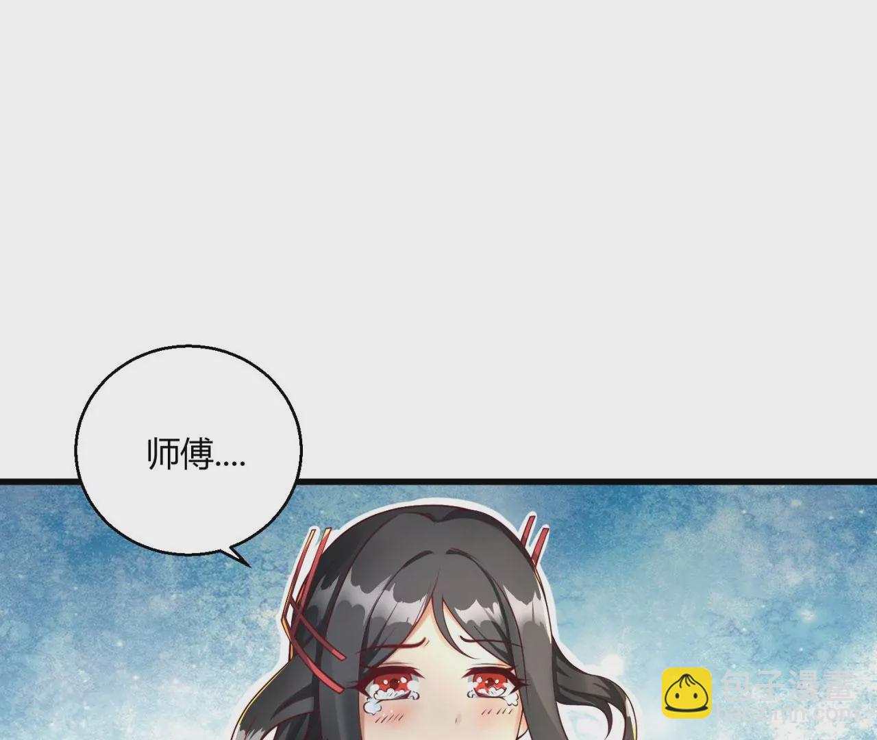 病嬌徒弟都想獨佔我 - 第八話 大鬧青樓(3/3) - 1