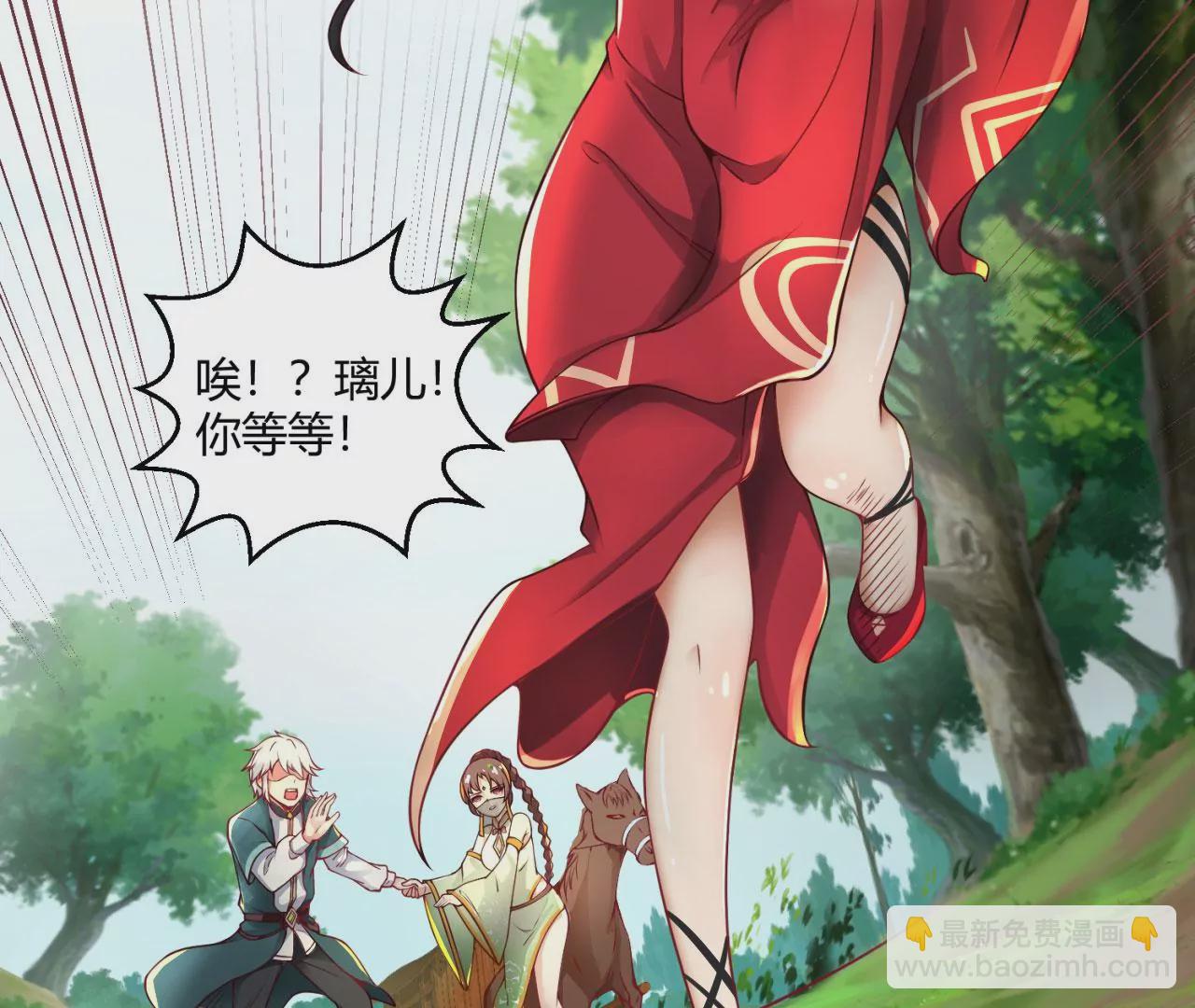 病嬌徒弟都想獨佔我 - 第八話 大鬧青樓(3/3) - 5