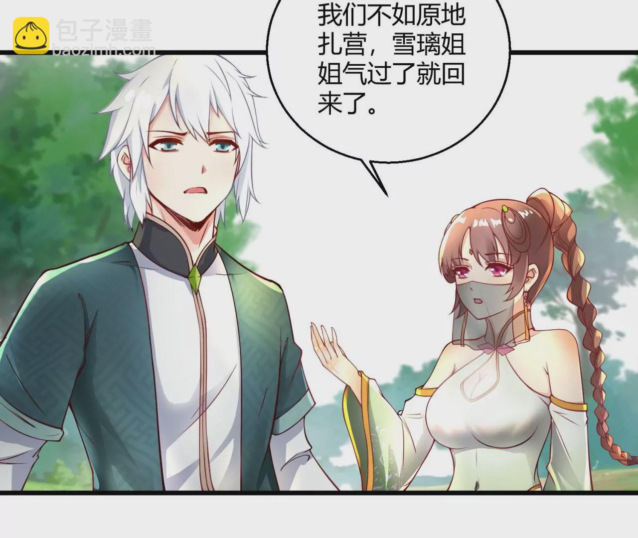 病嬌徒弟都想獨佔我 - 第八話 大鬧青樓(3/3) - 4