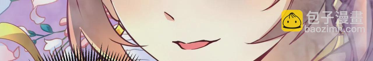 病嬌徒弟都想獨佔我 - 第八話 大鬧青樓(3/3) - 2