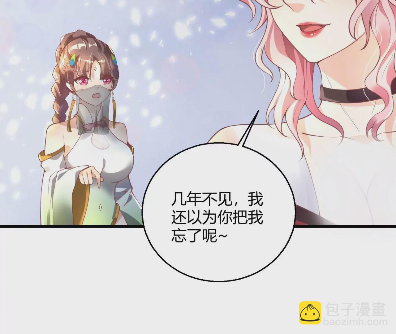病嬌徒弟都想獨佔我 - 第八話 大鬧青樓(1/3) - 4