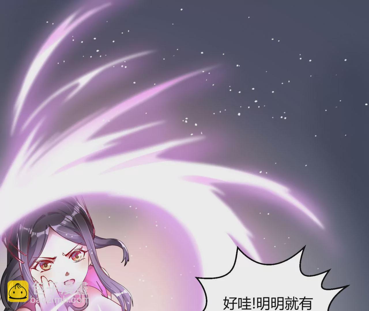 病嬌徒弟都想獨佔我 - 第八話 大鬧青樓(1/3) - 4
