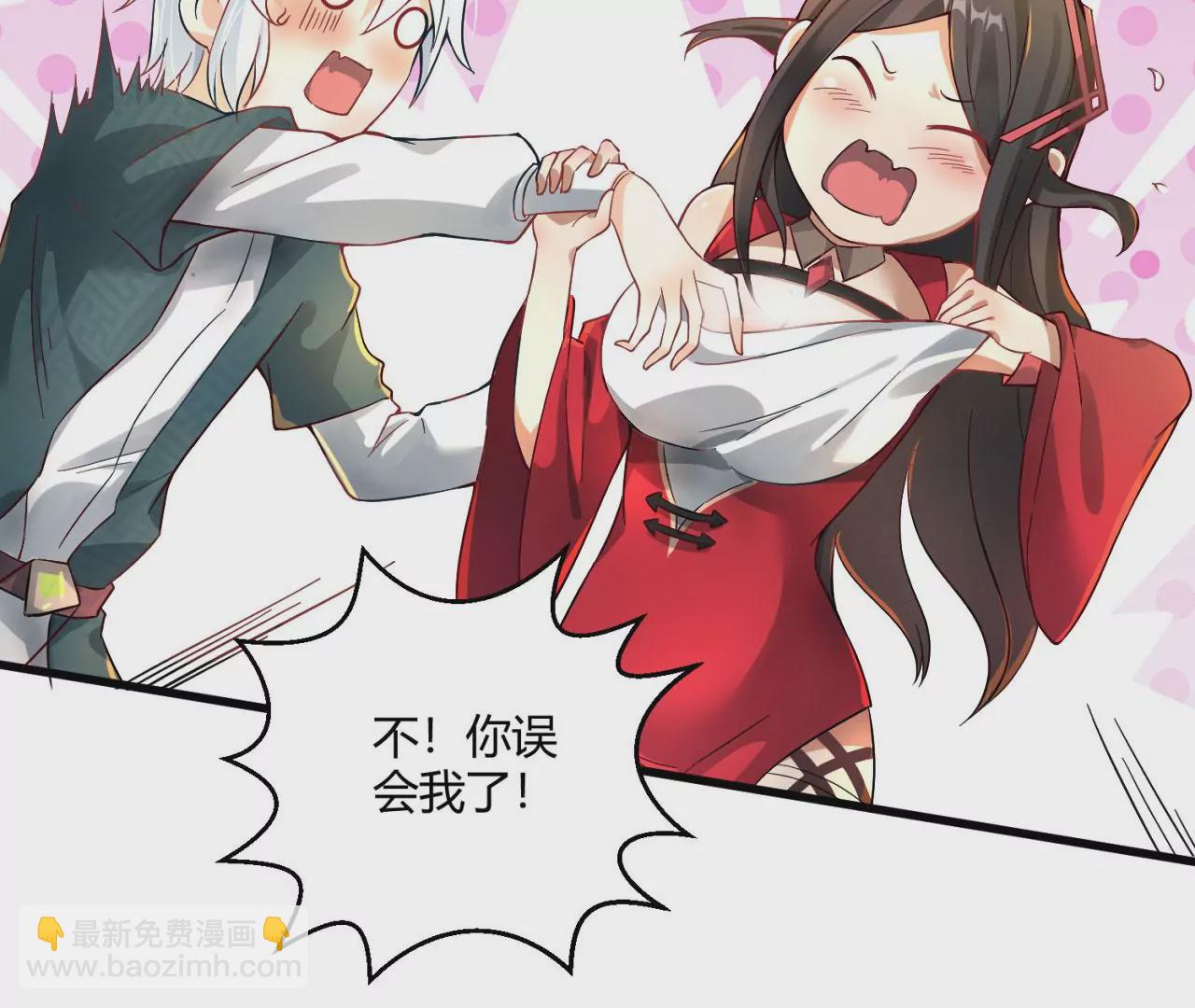 病嬌徒弟都想獨佔我 - 第八話 大鬧青樓(1/3) - 2