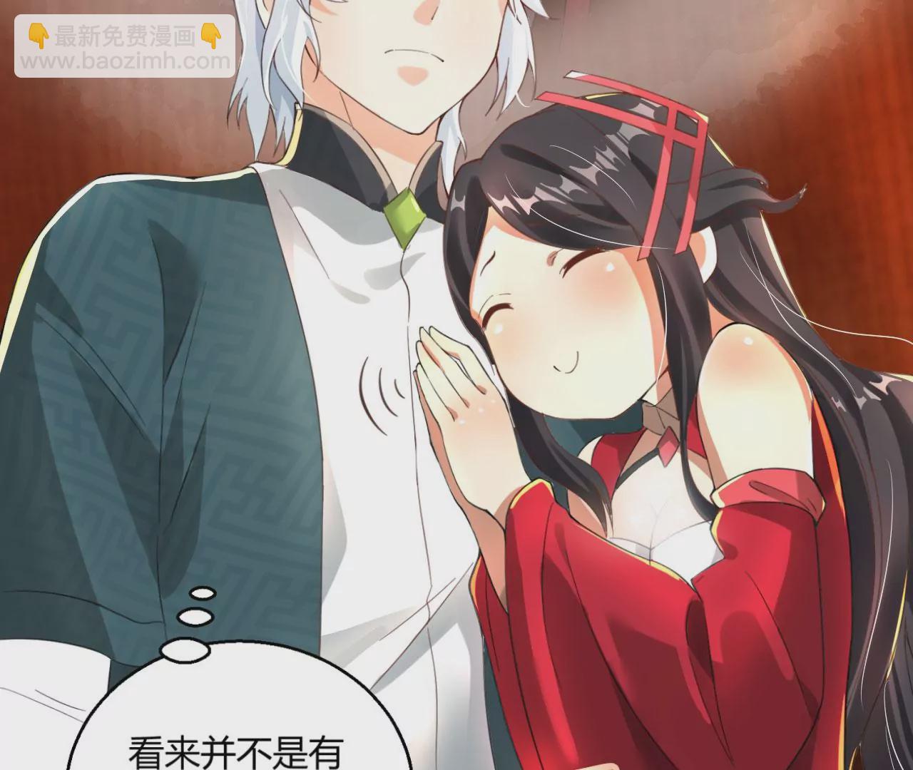 病嬌徒弟都想獨佔我 - 第八話 大鬧青樓(2/3) - 5