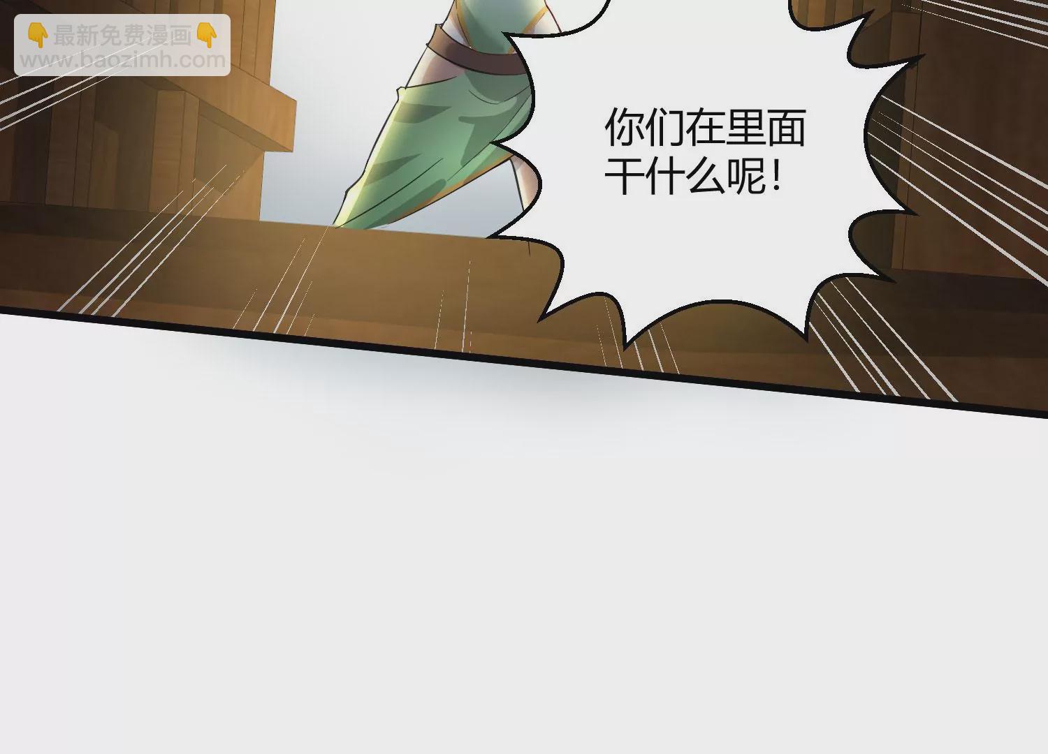 病嬌徒弟都想獨佔我 - 第八話 大鬧青樓(2/3) - 3