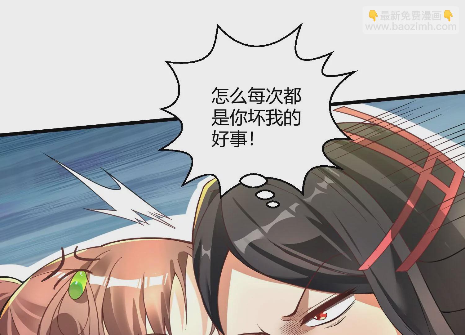 病嬌徒弟都想獨佔我 - 第八話 大鬧青樓(2/3) - 6