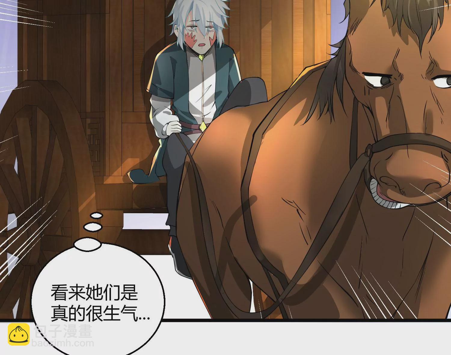 病嬌徒弟都想獨佔我 - 第八話 大鬧青樓(2/3) - 5