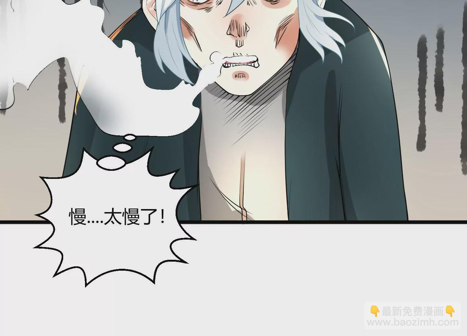 病嬌徒弟都想獨佔我 - 第八話 大鬧青樓(2/3) - 4