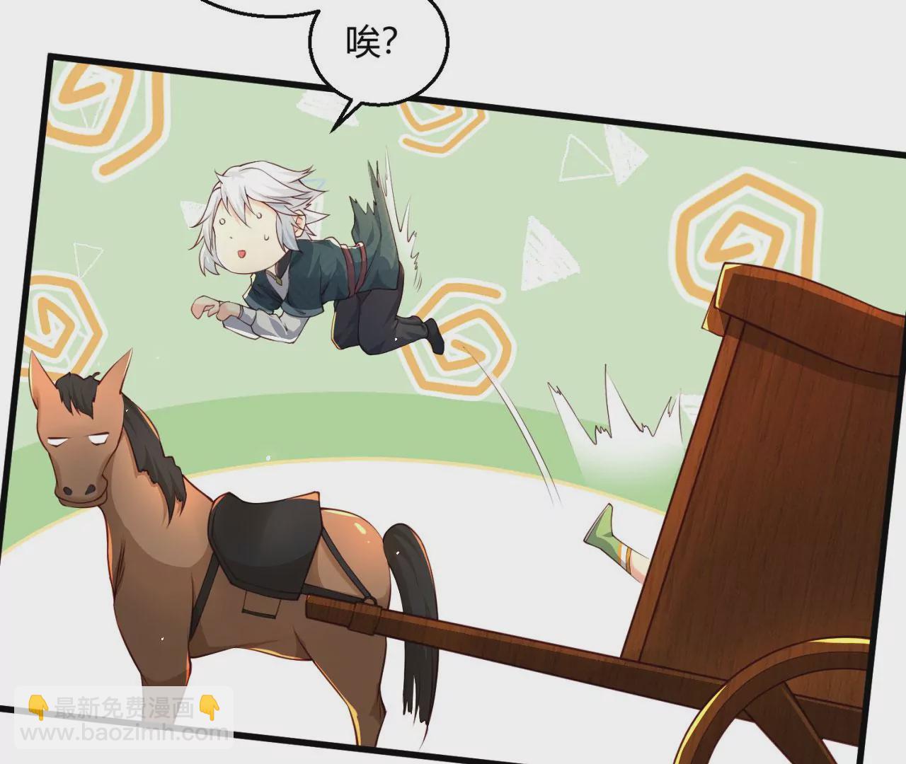 病嬌徒弟都想獨佔我 - 第八話 大鬧青樓(2/3) - 8