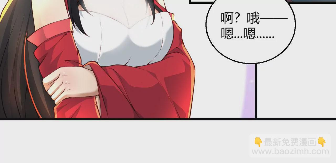 病嬌徒弟都想獨佔我 - 第八話 大鬧青樓(2/3) - 7