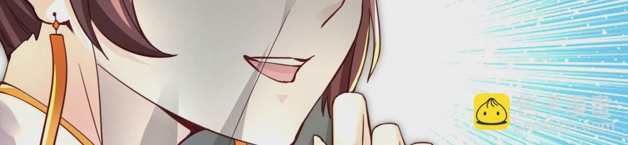 病嬌徒弟都想獨佔我 - 第八話 大鬧青樓(2/3) - 3