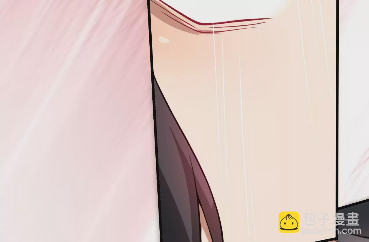 病嬌徒弟都想獨佔我 - 第十話 離我師傅遠點！(3/4) - 4