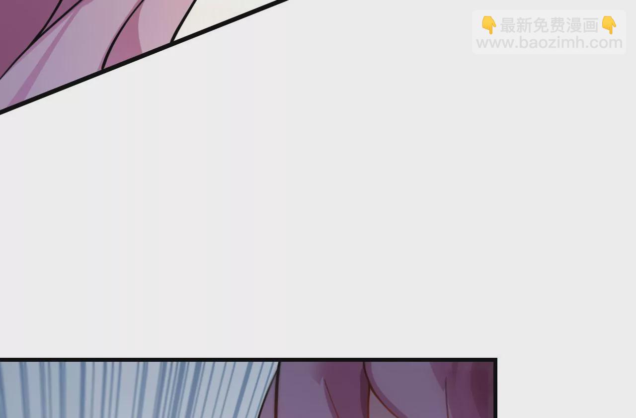 病嬌徒弟都想獨佔我 - 第十話 離我師傅遠點！(3/4) - 2