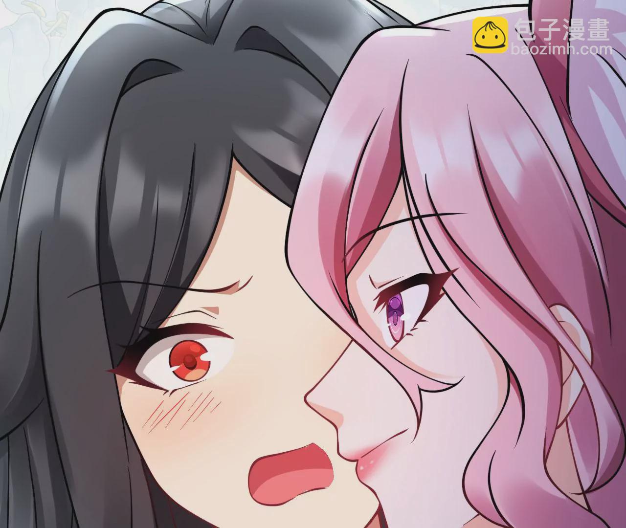 病嬌徒弟都想獨佔我 - 第十話 離我師傅遠點！(3/4) - 5