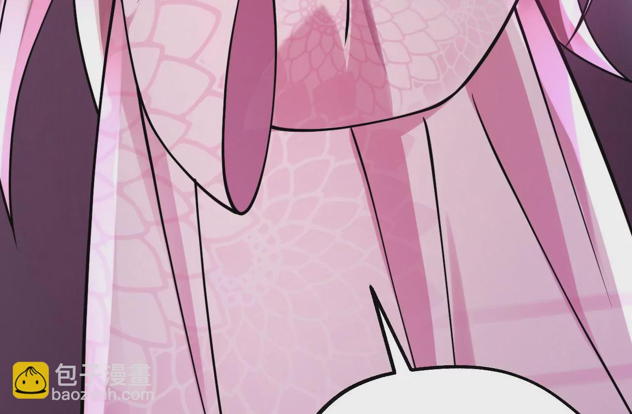 病嬌徒弟都想獨佔我 - 第十話 離我師傅遠點！(3/4) - 2