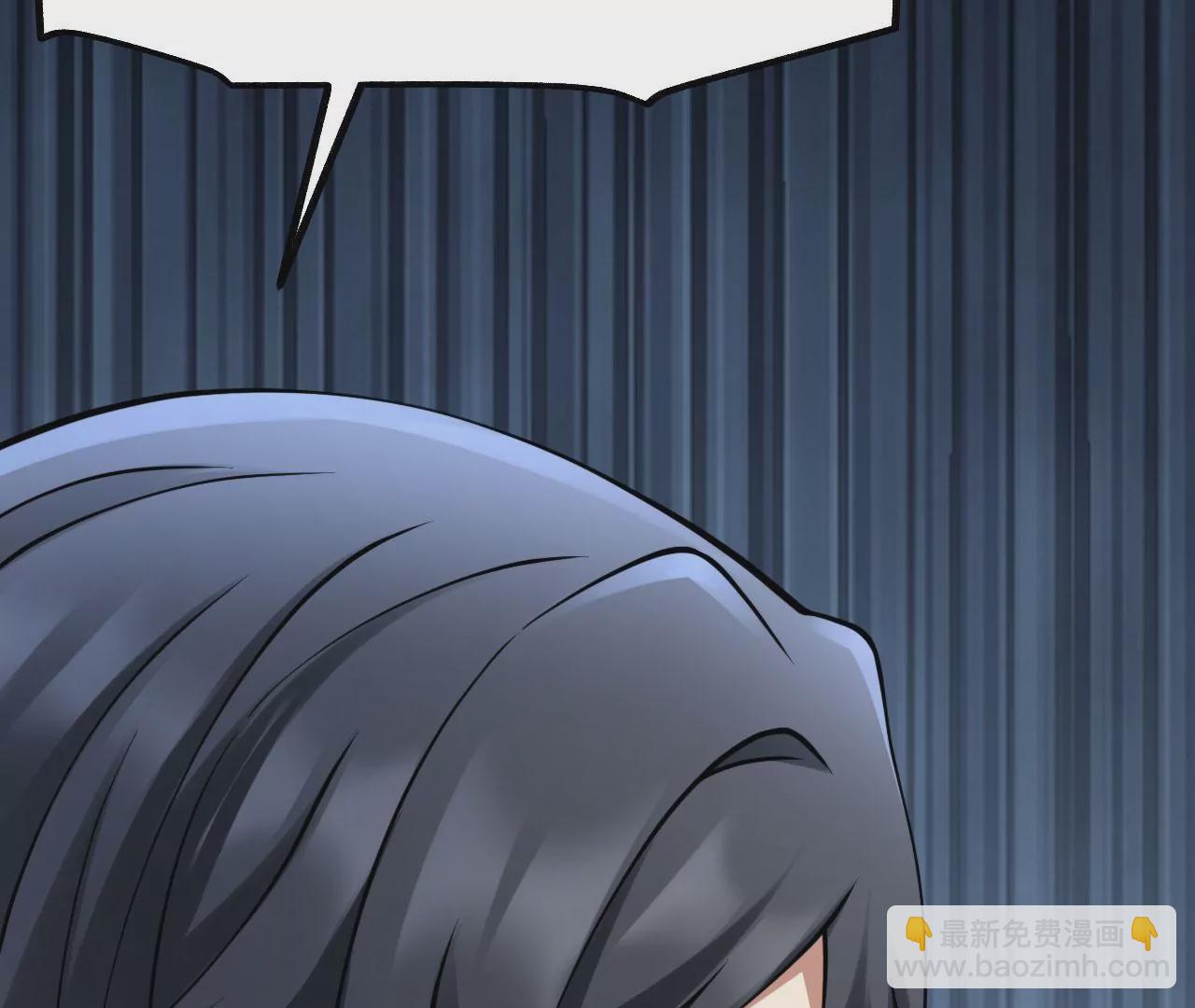 病嬌徒弟都想獨佔我 - 第十話 離我師傅遠點！(3/4) - 6