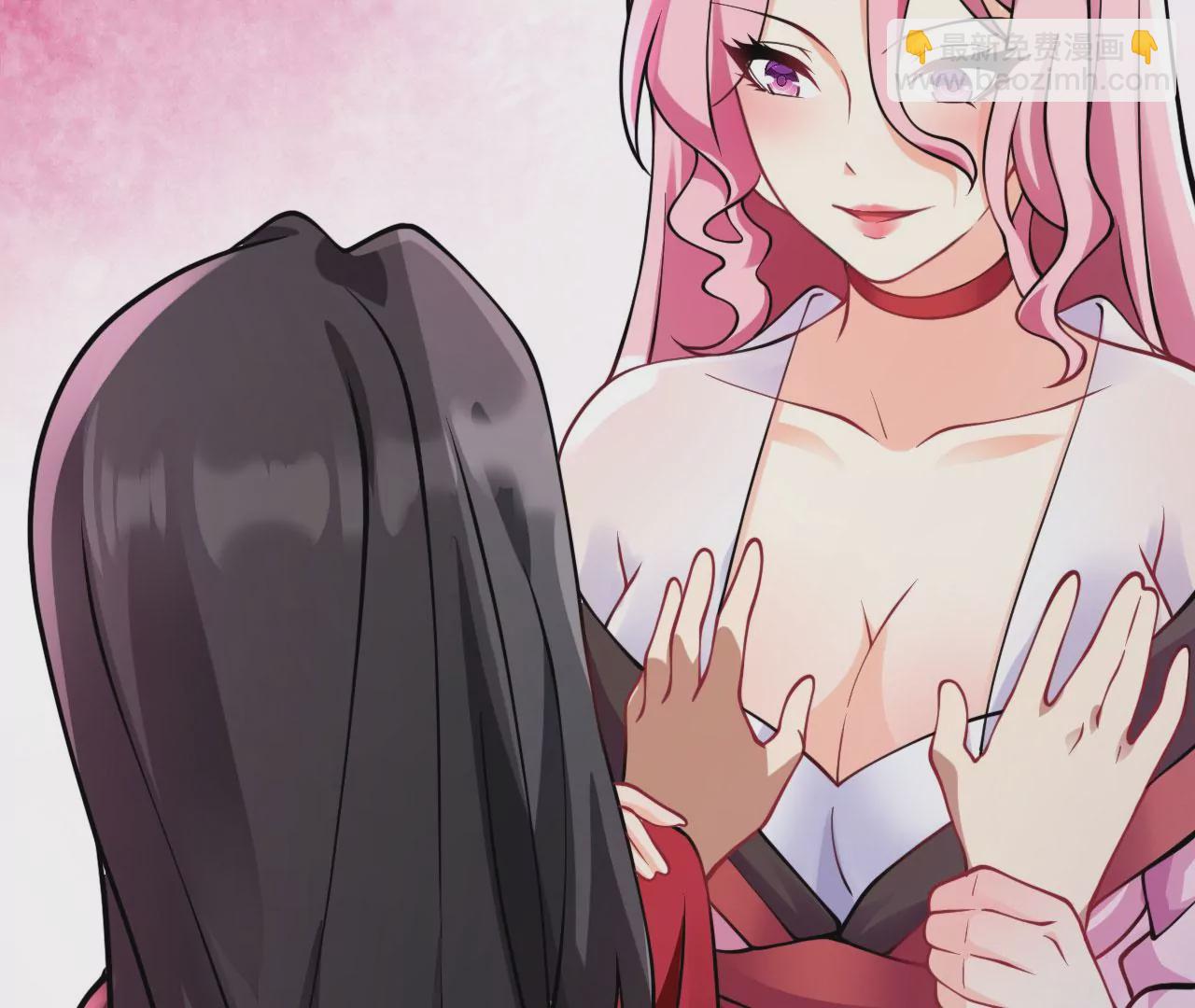 病嬌徒弟都想獨佔我 - 第十話 離我師傅遠點！(3/4) - 4