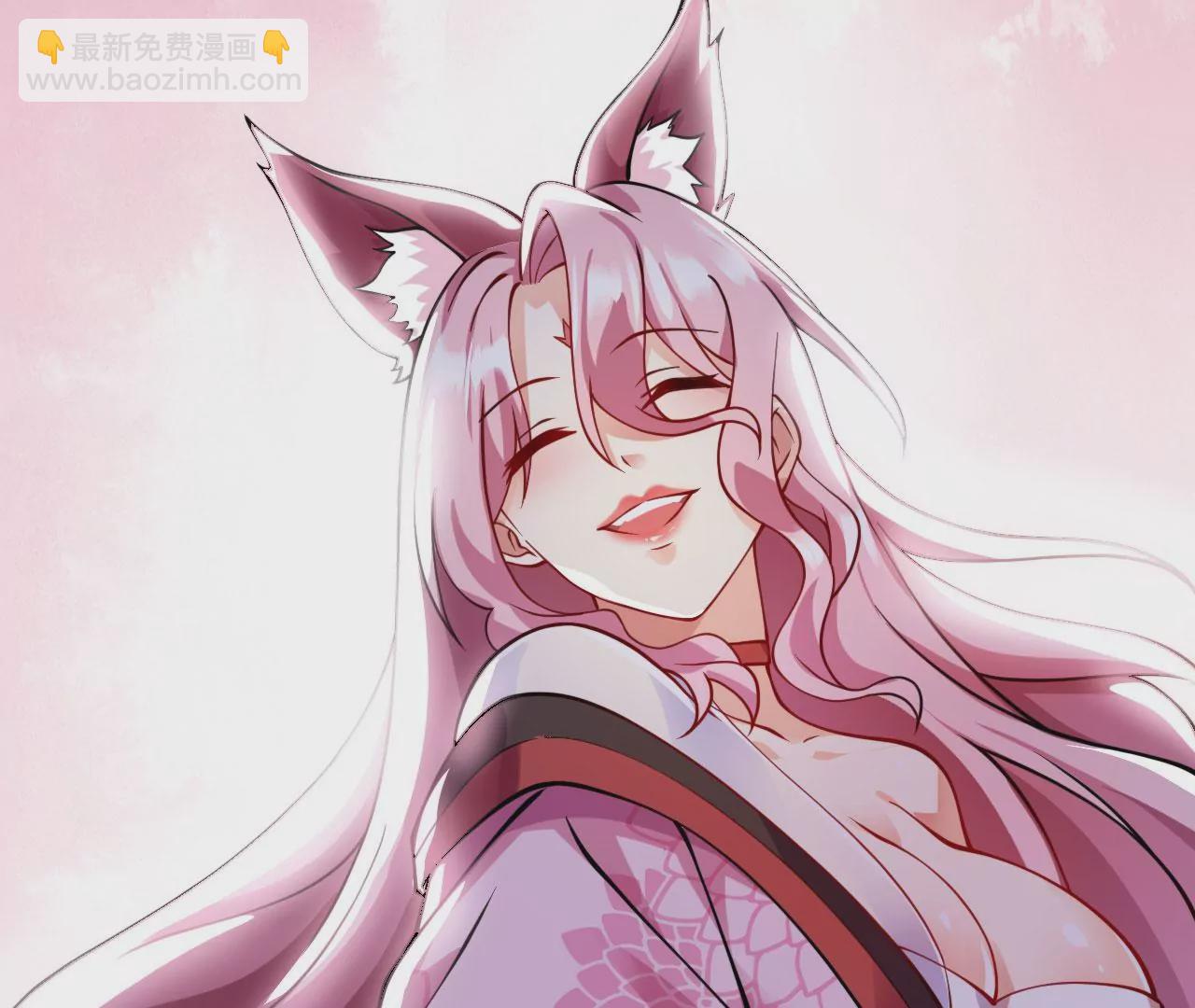 病嬌徒弟都想獨佔我 - 第十話 離我師傅遠點！(4/4) - 2