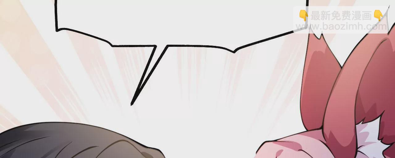 病嬌徒弟都想獨佔我 - 第十話 離我師傅遠點！(4/4) - 5