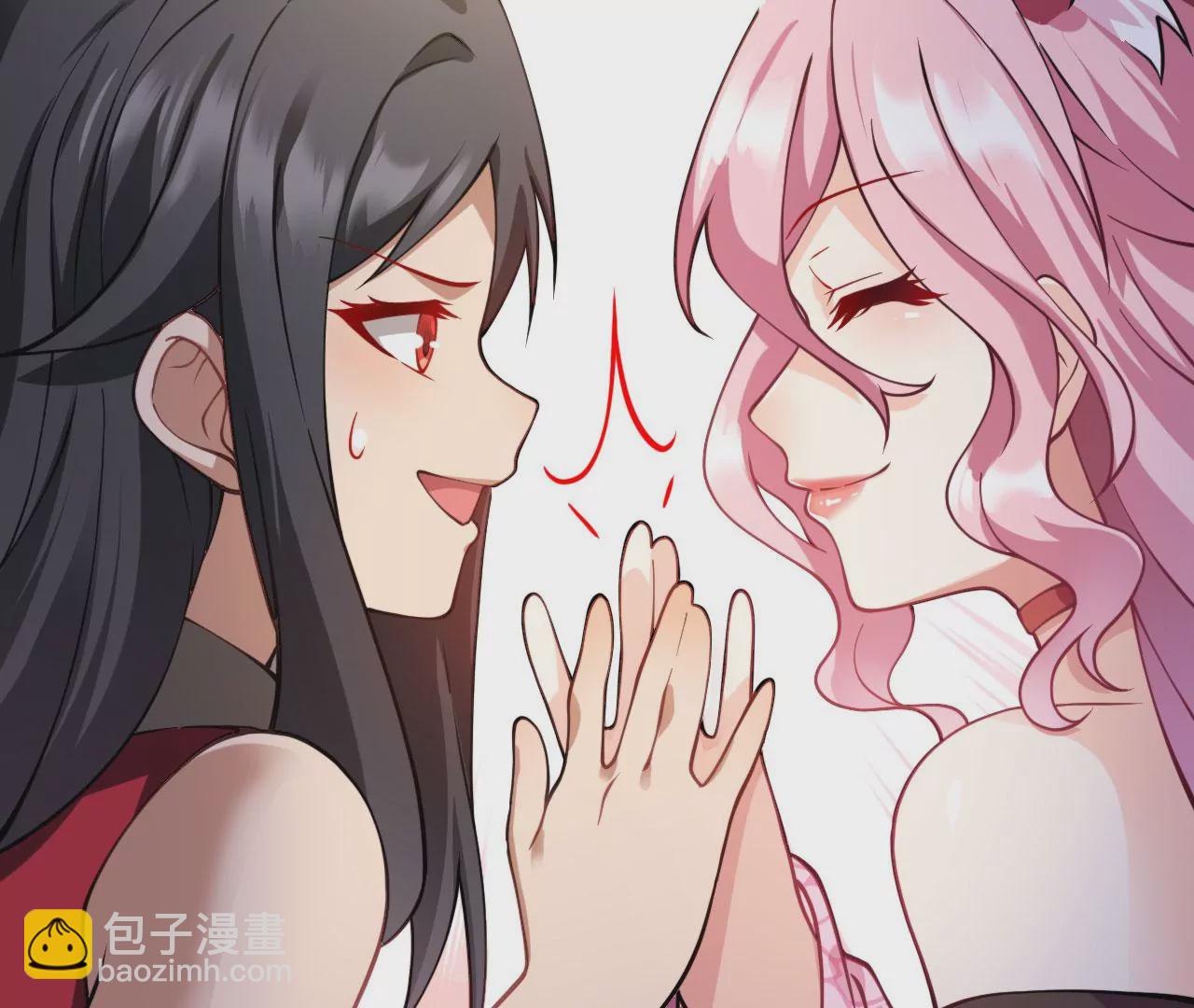 病嬌徒弟都想獨佔我 - 第十話 離我師傅遠點！(4/4) - 6