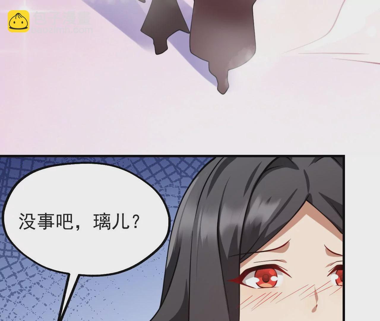 病嬌徒弟都想獨佔我 - 第十話 離我師傅遠點！(4/4) - 4