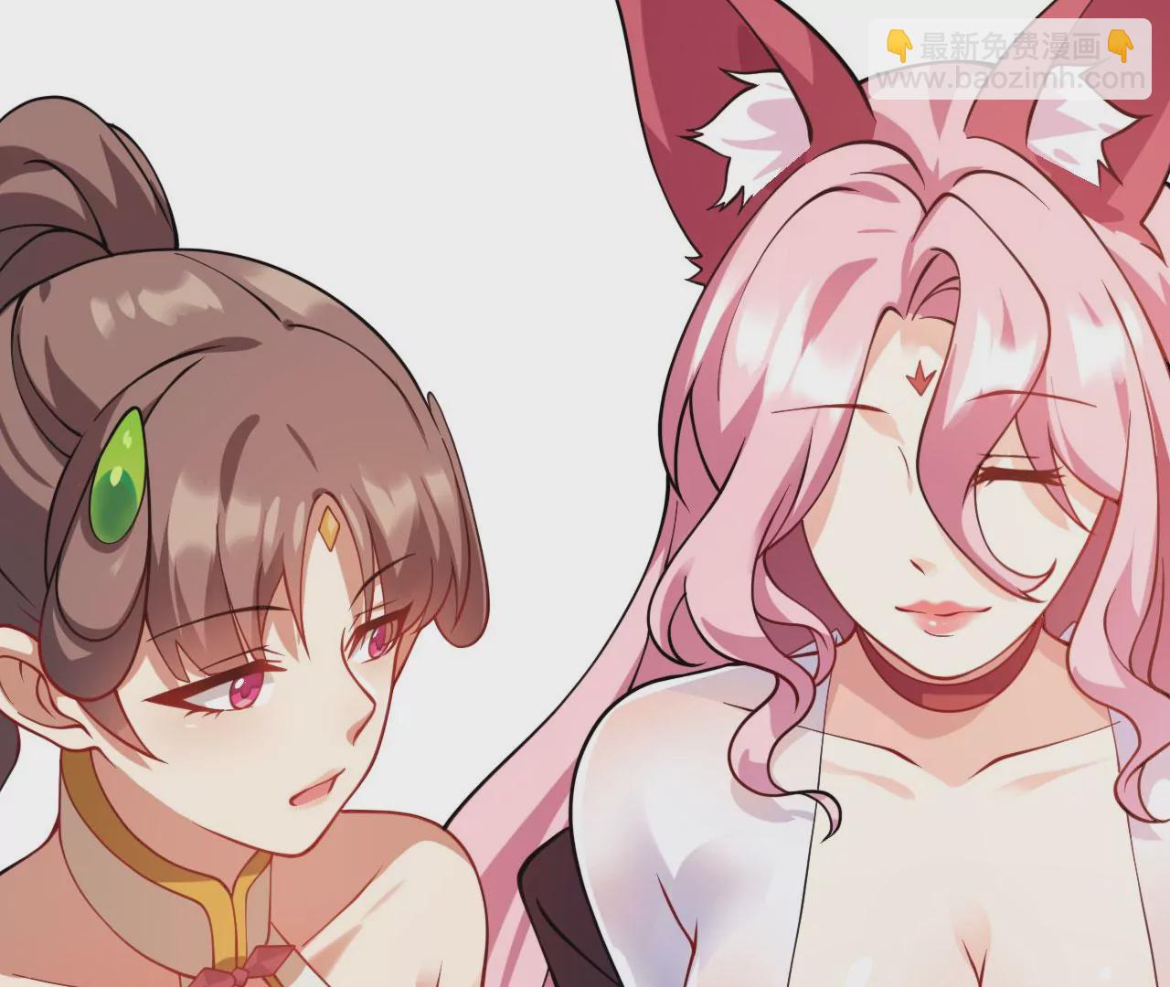 病嬌徒弟都想獨佔我 - 第十話 離我師傅遠點！(4/4) - 2