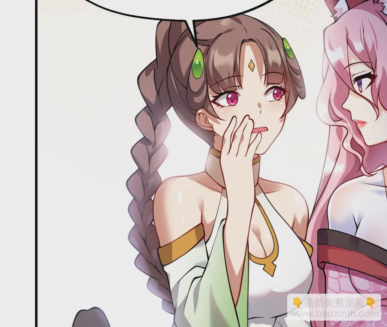 病嬌徒弟都想獨佔我 - 第十話 離我師傅遠點！(4/4) - 6