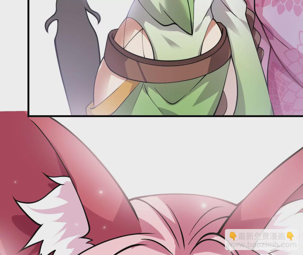 病嬌徒弟都想獨佔我 - 第十話 離我師傅遠點！(4/4) - 1