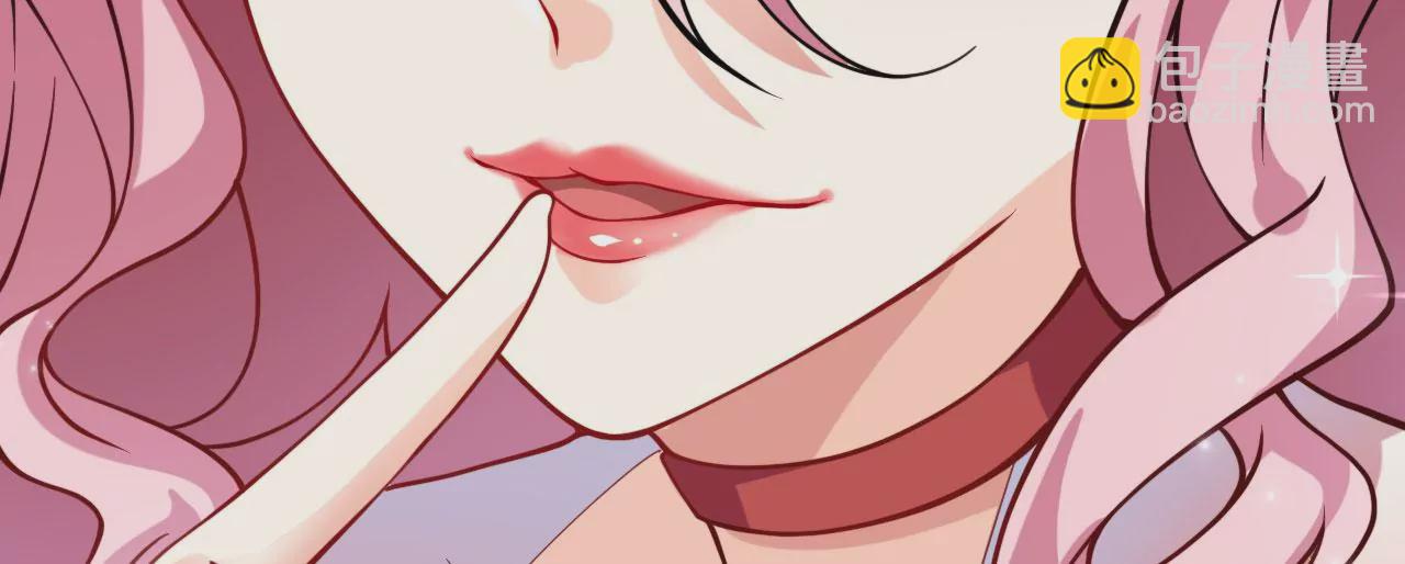 病嬌徒弟都想獨佔我 - 第十話 離我師傅遠點！(4/4) - 3