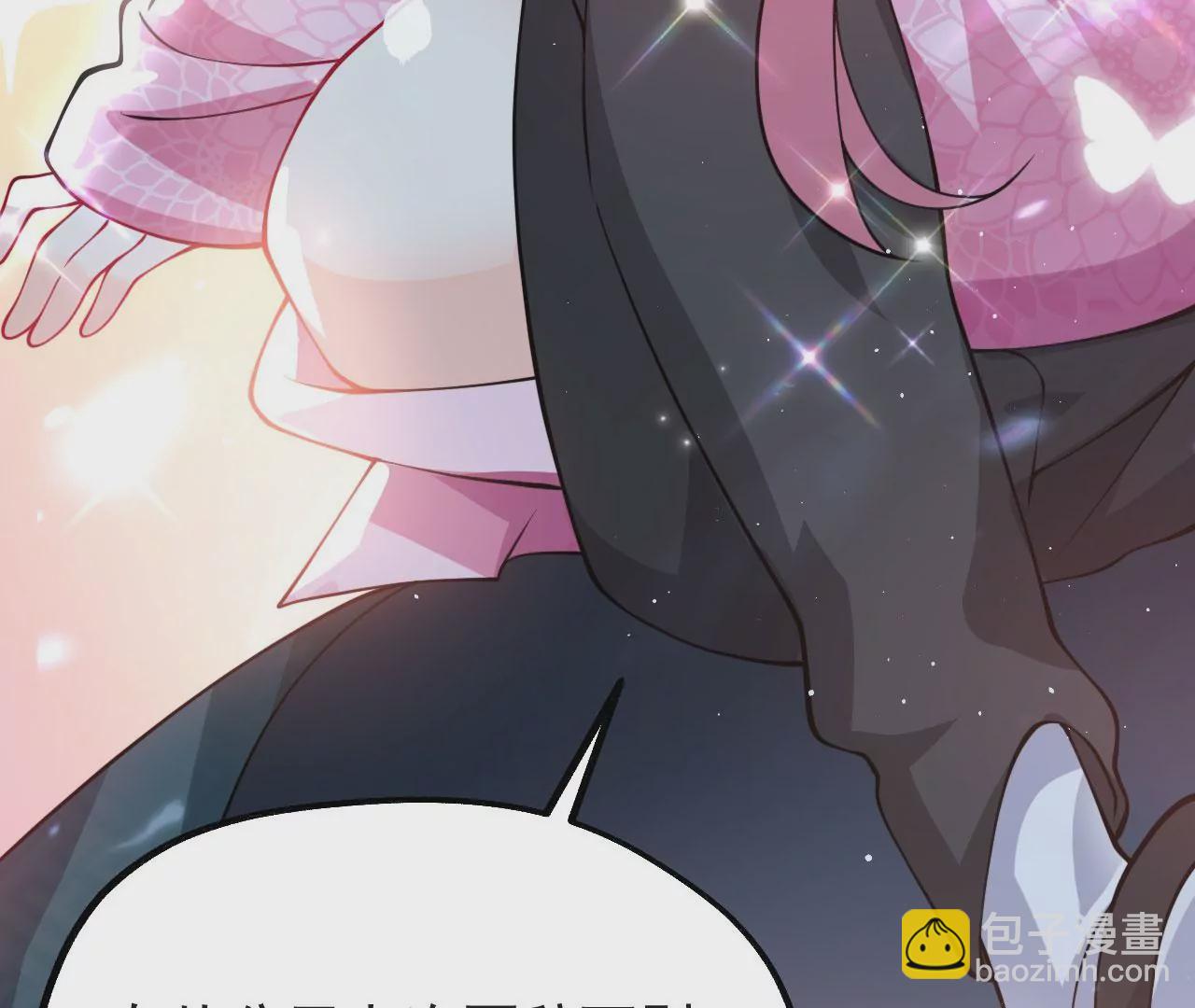 病嬌徒弟都想獨佔我 - 第十話 離我師傅遠點！(2/4) - 2