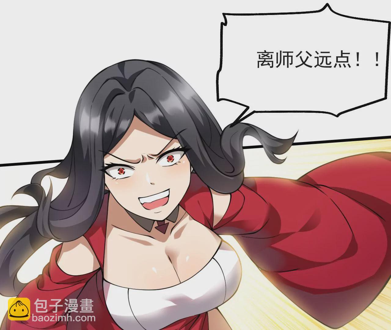 病嬌徒弟都想獨佔我 - 第十話 離我師傅遠點！(2/4) - 2