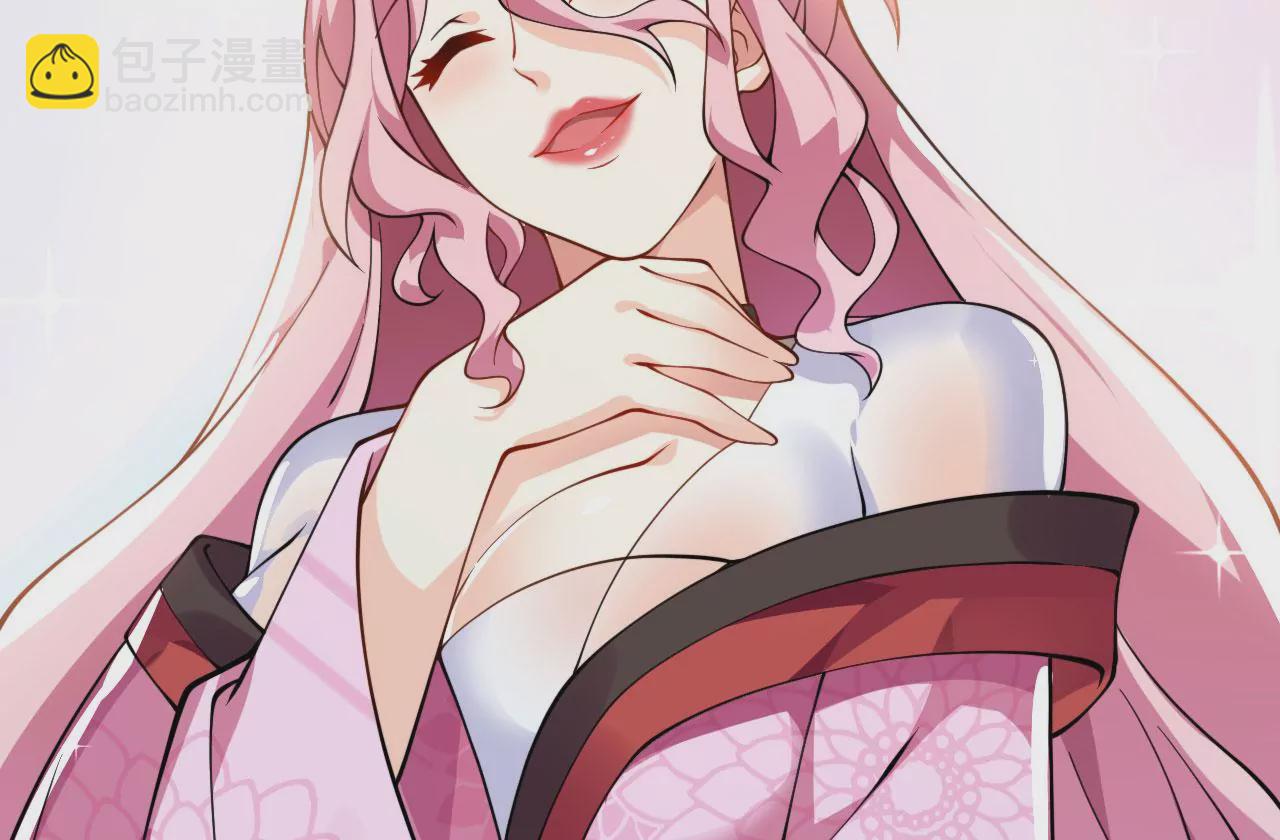 病嬌徒弟都想獨佔我 - 第十話 離我師傅遠點！(2/4) - 2