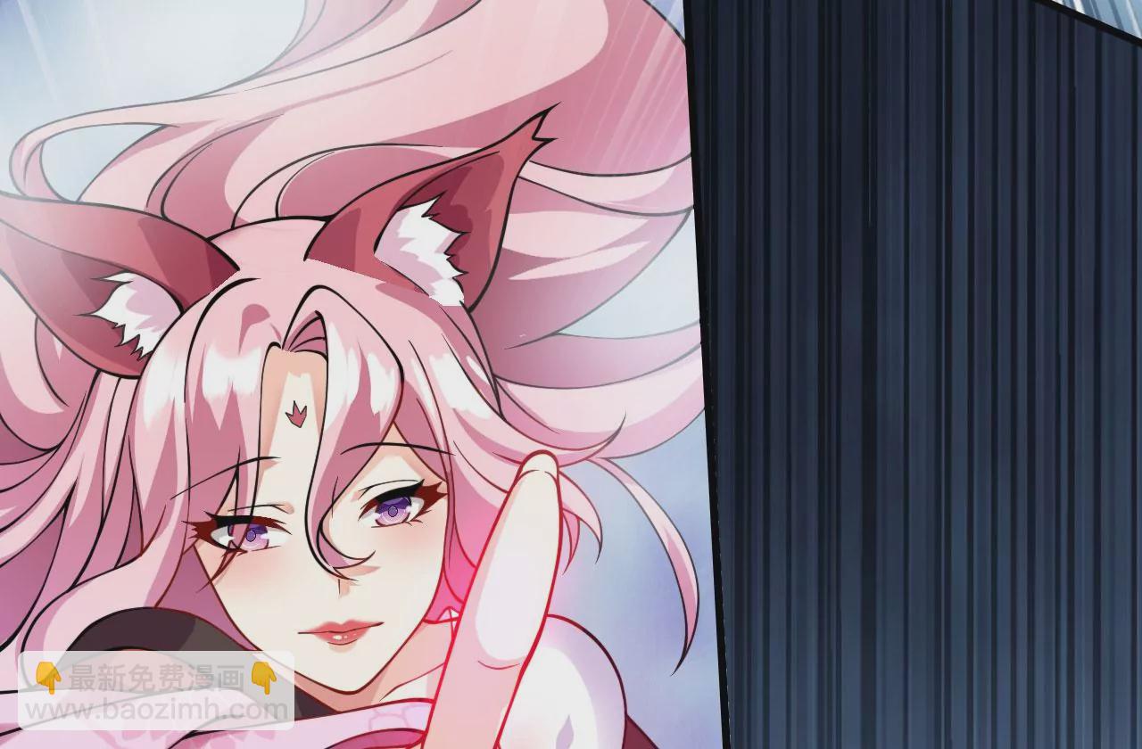 病嬌徒弟都想獨佔我 - 第十話 離我師傅遠點！(2/4) - 4