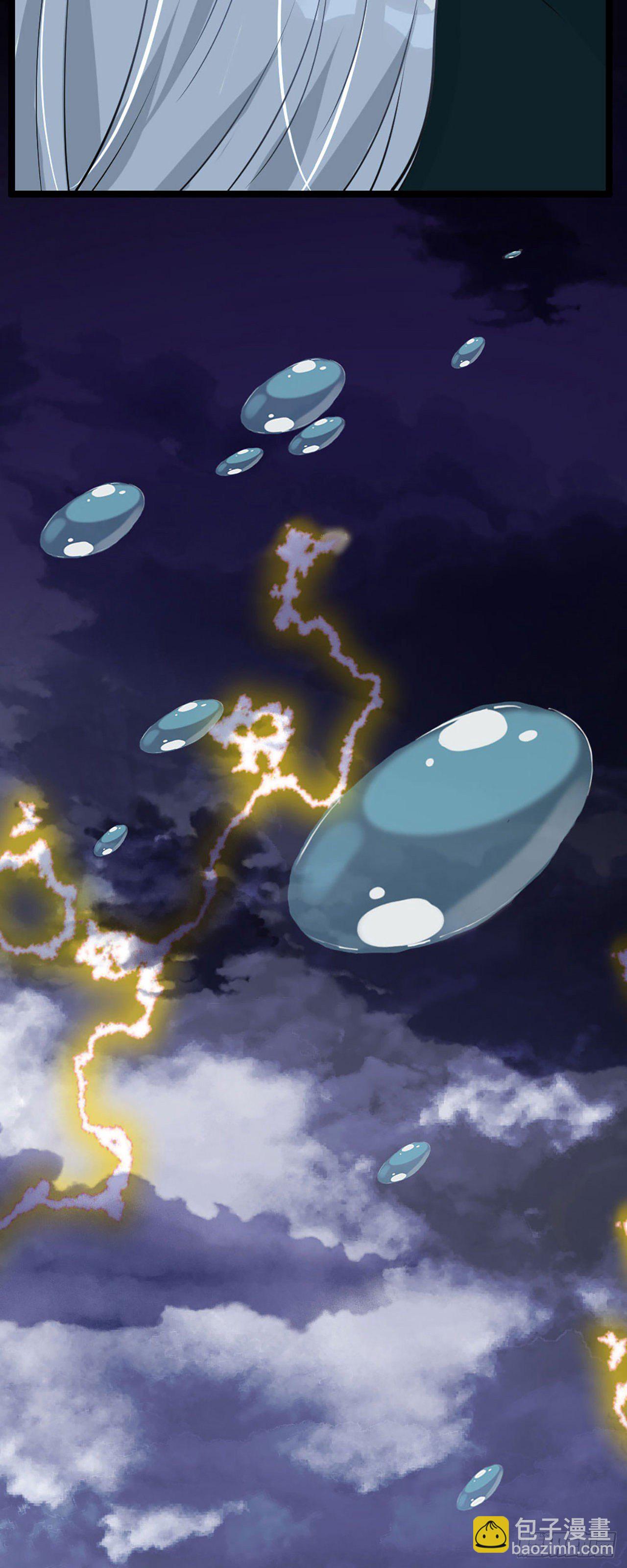 病嬌徒弟們都想獨佔我 - 第一話 師父~陪我！(2/2) - 1