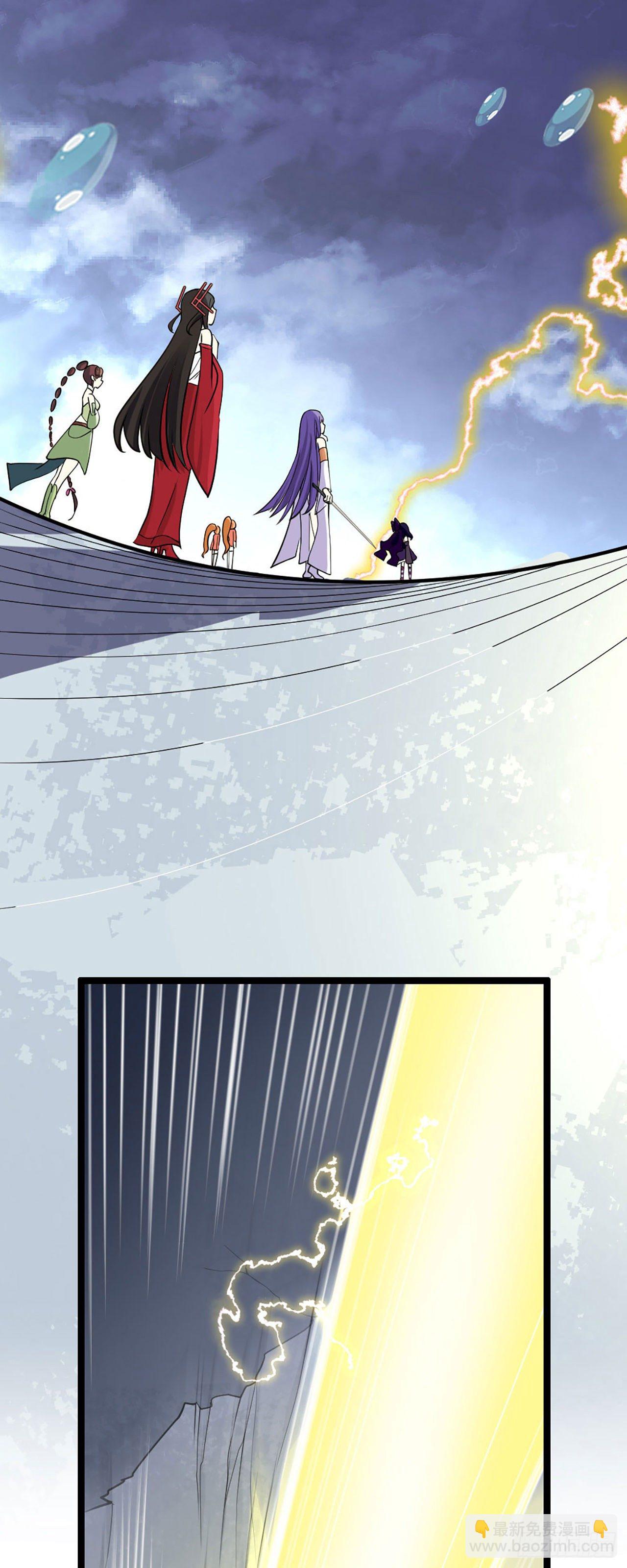 病嬌徒弟們都想獨佔我 - 第一話 師父~陪我！(2/2) - 2